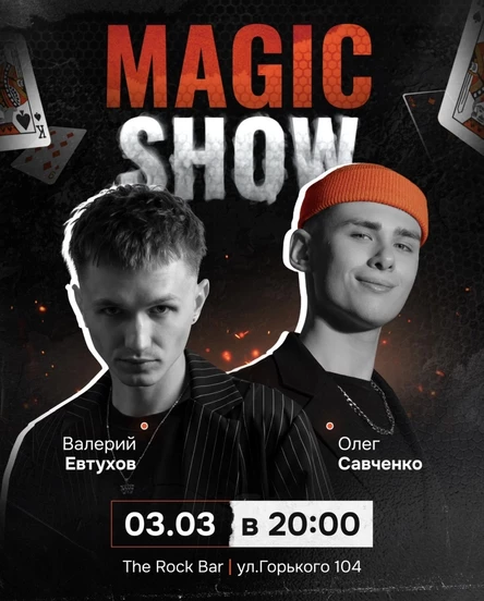 MAGIC SHOW