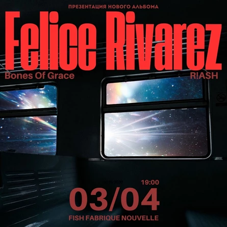 Felice Rivarez | Санкт-Петербург | 3 апреля