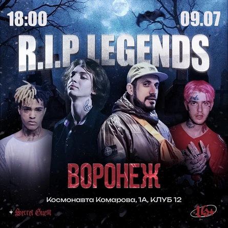 RIP LEGENDS В ВОРОНЕЖЕ 9 ИЮЛЯ + SECRET GUEST
