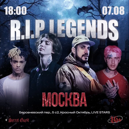 RIP LEGENDS В МОСКВЕ 7 АВГУСТА + SECRET GUEST