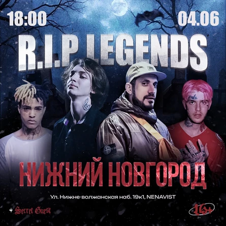RIP LEGENDS 4 ИЮНЯ В НИЖНЕМ НОВГОРОДЕ + SECRET GUEST!
