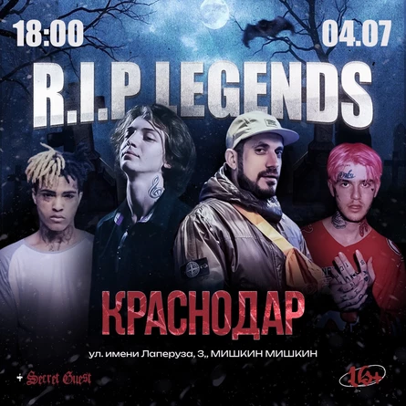 RIP LEGENDS В КРАСНОДАРЕ