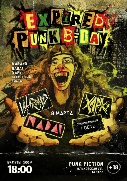 Expired Punk B-Day