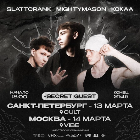 SLATTCRANK MIGHTYMASON KOKAA SPB