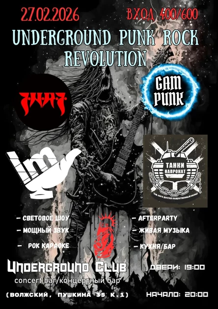 27.02 | PUNK ROCK REVOLUTION | UNDERGROUND