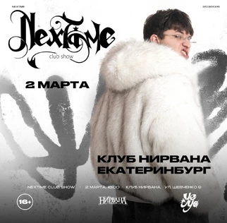 YEYO | NEXTIME | 02.03.26