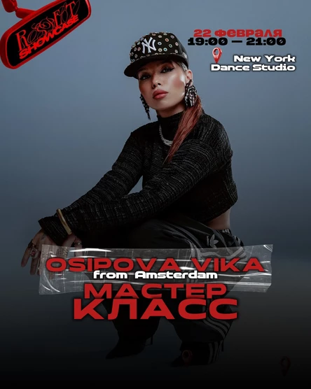 22.02 VIKA OSIPOVA в Москве