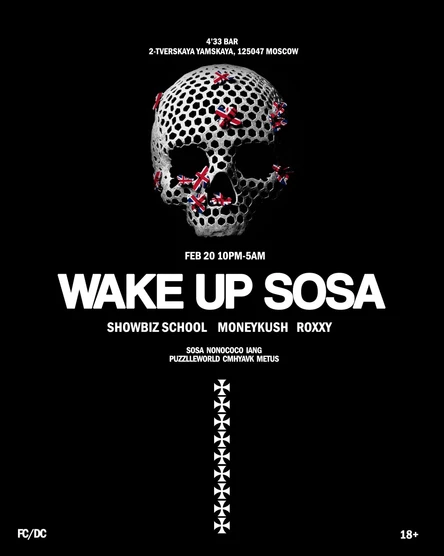 WAKE UP SOSA | 20.02.2026 | 22:00