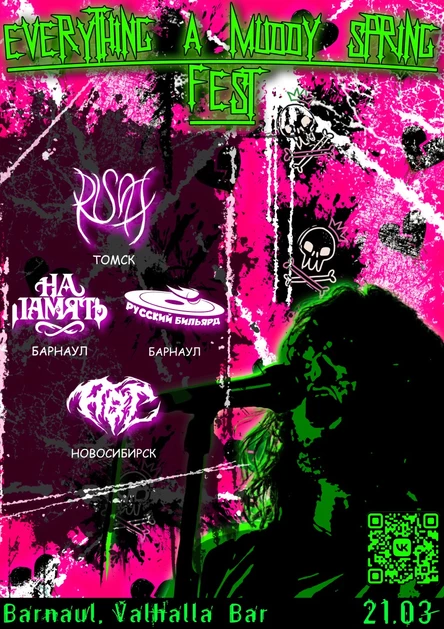 EVERYTHING A MUDDY SPRING FEST