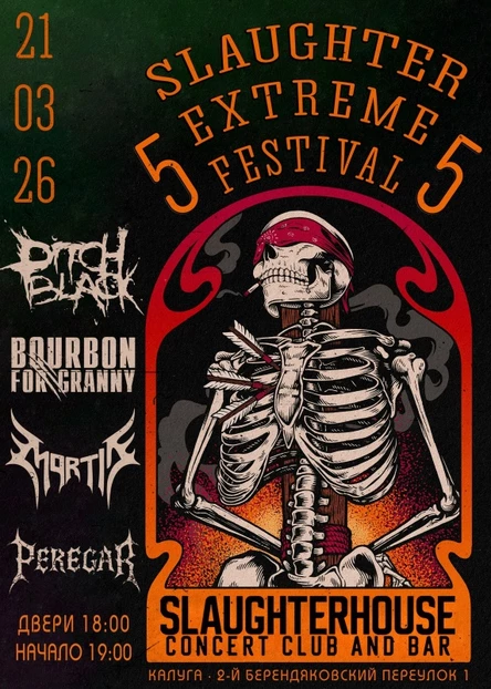 SLAUGHTER EXTREME FESTIVAL 5 /21.03.26/ КАЛУГА