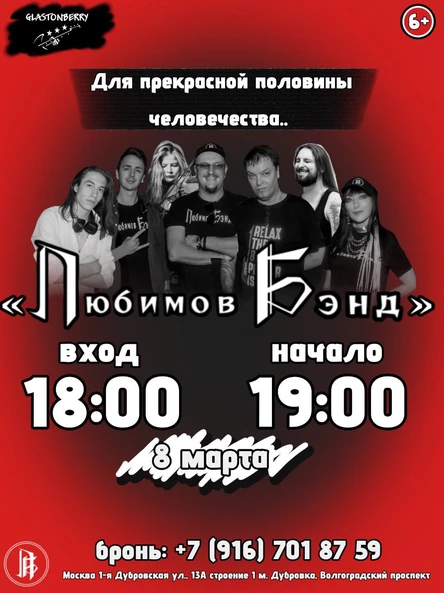 Для прекрасной половины человечества...