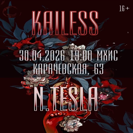 30.04 - N.TESLA & KAILESS