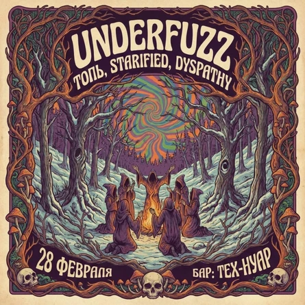 UNDERFUZZZ 28/02 (YAR)