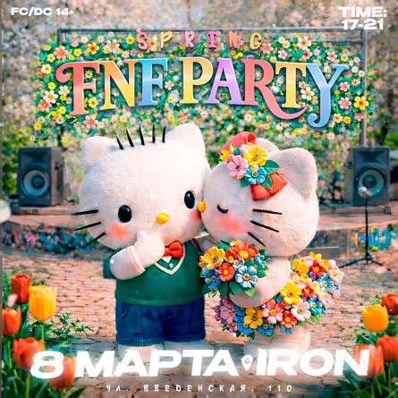 FNF Party Spring | 8 марта | IRON