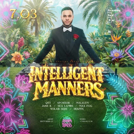 Сочный Drum & Bass: Intelligent Manners