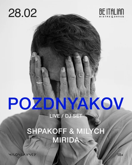 POZDNYAKOV | Live / DJ Set