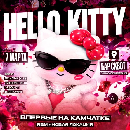Hello Kitty | RBM