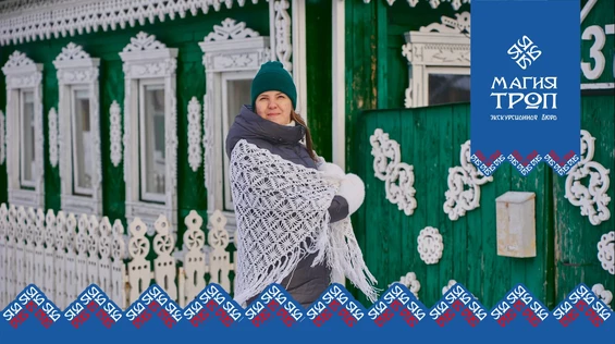 Тайны и легенды Червишевских деревень