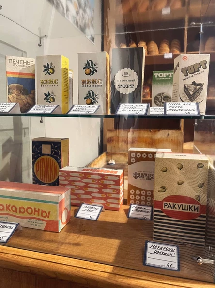 Музей хлеба «Всякая душа празднику рада» 9-12 лет