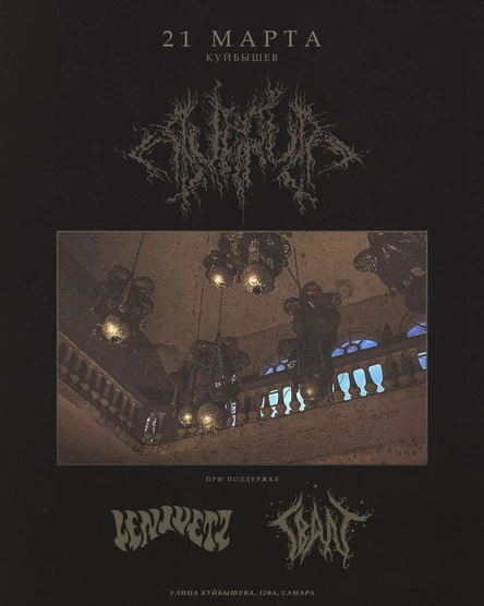 21.03 SUPRUGA\LENIVETZ\ГВАЛТ