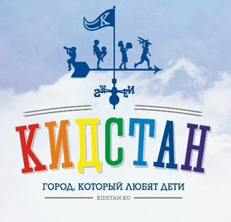 Мастер-класс по профессиям (2 часа)