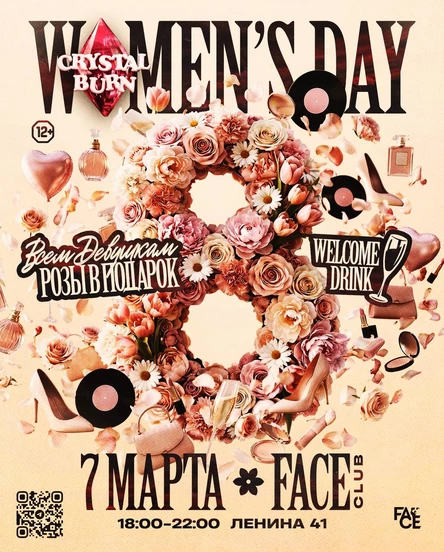 WOMENS’DAY | CRYSTAL BURN