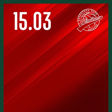 «Локомотив-Кубань» - «Автодор»