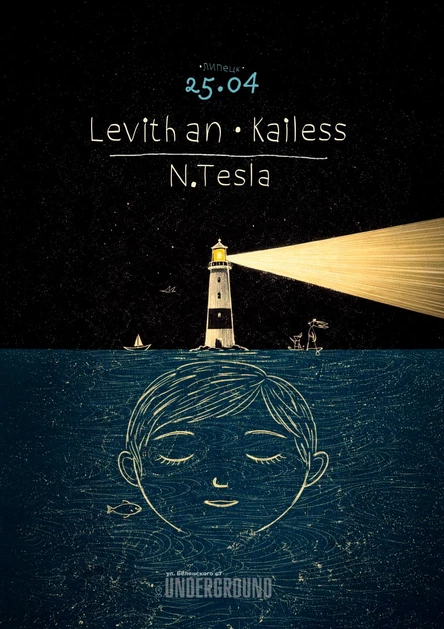 Levithan x Kailess x N.Tesla