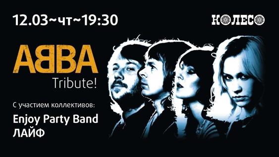 Abba-Tribute