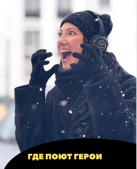 Иммерсивный променад "Где поют Герои"