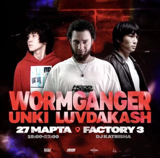 Project V | wormganger unki luvdakash