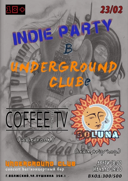 23.02 INDIE PARTY в UNDERGROUND CLUB