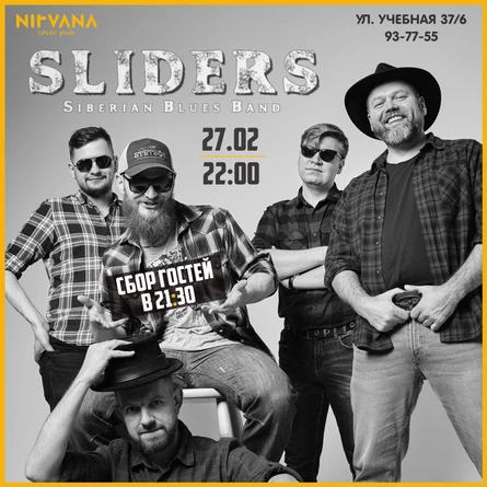 SLIDERS | NIRVANA • COVER PUB