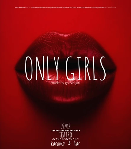 ONLY GIRLS made by Gossip Girl