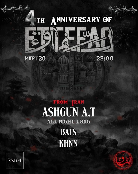 ETTEFAQ 4th Anniversary