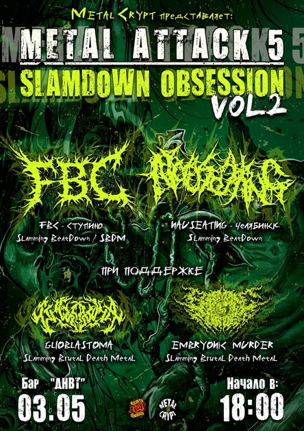 3 МАЯ • Metal Attack 5 / Slamdown Obsession •