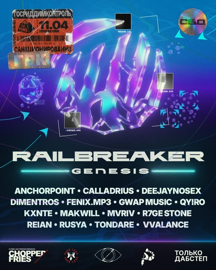 RAILBREAKER: GENESIS