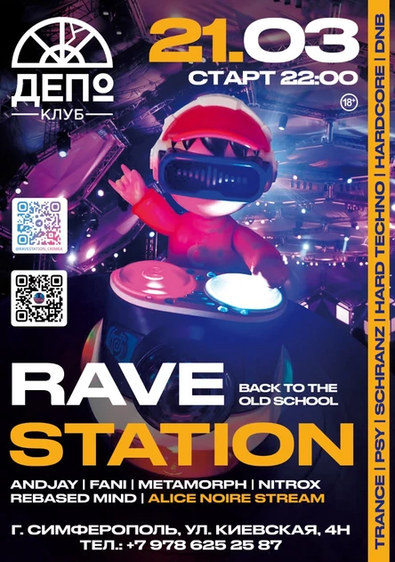 RAVE STATION: Back to the Old School