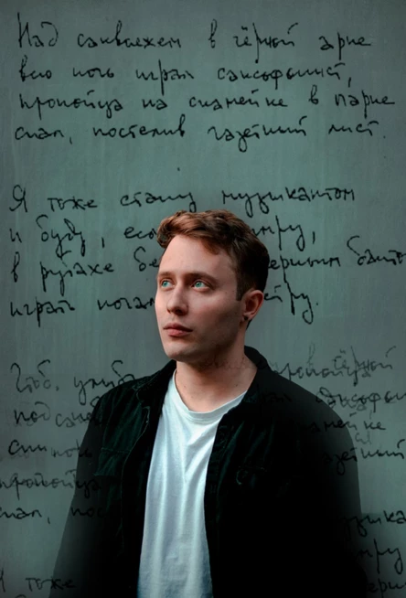 Всеводод Дорохов, Даниил Романов. «Девочки»: литературно музыкальный вечер.