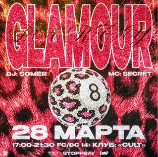 GLAMOUR PARTY