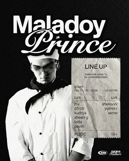 .RAW x DVOR KULTURI 27.02