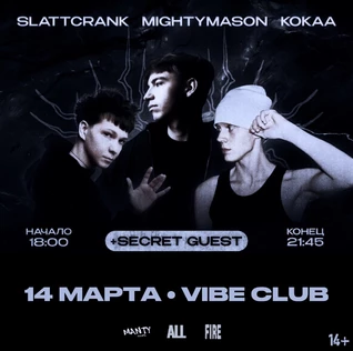 SLATTCRANK | MIGHTYMASON | KOKAA • MANTY&FIRE