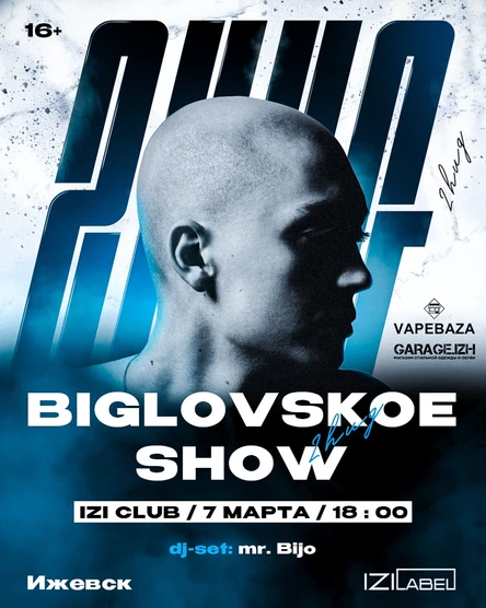 2HUG: BIGLOVSKOE SHOW