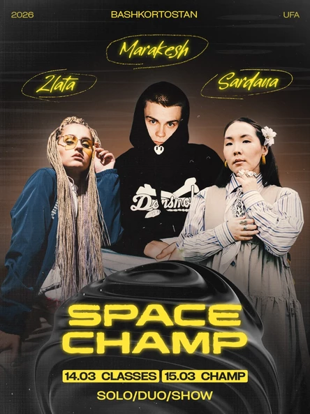 SPACE CHAMP