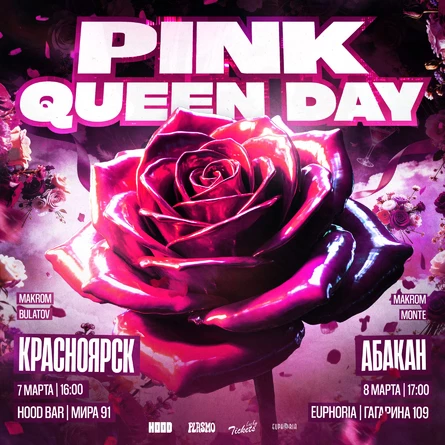 PINK QUEEN DAY | КРАСНОЯРСК
