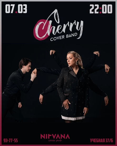 CHERRY | NIRVANA • COVER PUB