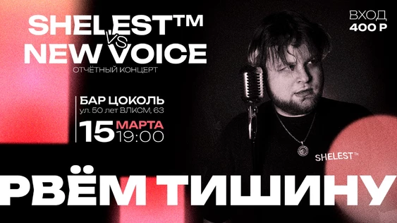 Отчетный концерт