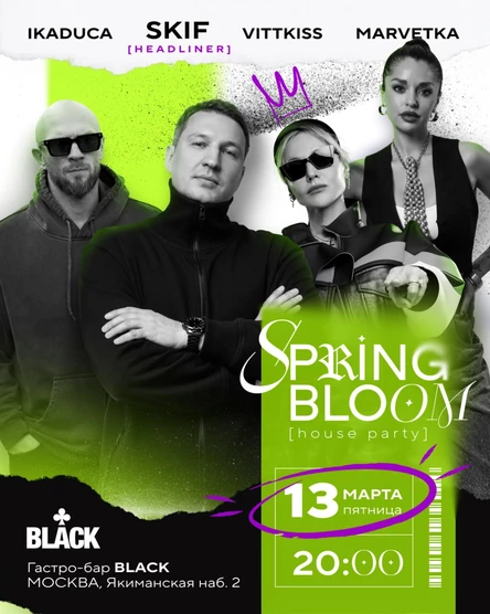 SPRING BLOOM [house party]