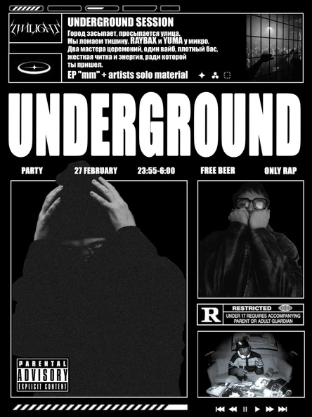Underground party