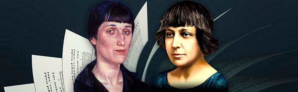 Ахматова и Цветаева. «Две души Серебряного века». Большой вечер поэзии